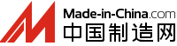 中國制造網 
